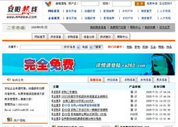從用戶需求到視覺呈現(xiàn) 現(xiàn)代Web產品設計與網(wǎng)站建設的實戰(zhàn)指南